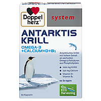 Doppelherz System Antarktis Krill Omega-3 + Calcium + D + B1 (60 капсул)