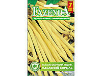 Насіння Квасоля спарагова кущова Масляний король 15 г FAZENDA O. L. KAR.