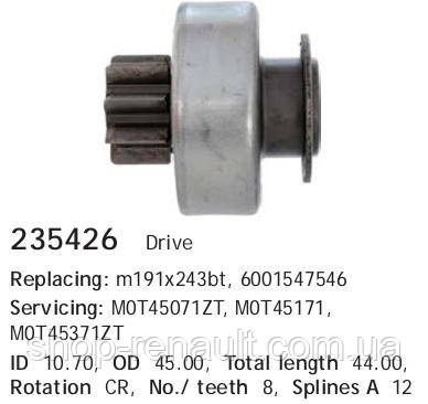 Бендикс стартера CARGO, 235426