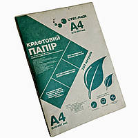 Крафт папір А4 (250 аркушів в упаковці)