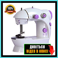 Швейная мини машинка 4 в 1 Mini Sewing Machine SM201