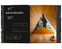 Книга Homes for Our Time. Contemporary Houses around the World. 40th Ed, фото 3