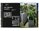 Книга Homes for Our Time. Contemporary Houses around the World. 40th Ed, фото 9