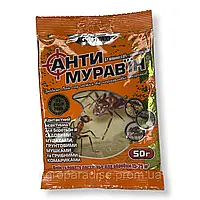 Инсектицид Антимуравьин (Agromaxi) 50г