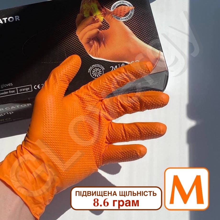 СУПЕР ЩІЛЬНІ рукавички нітрилові Mercator GoGrip розмір М помаранчеві 50 шт