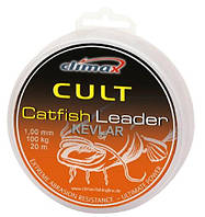 Поводковый материал Climax CULT Catfish Kevlar Leader 20m 0.80mm 80kg Olive "Оригинал"