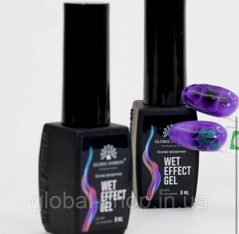 Основа прозора для розтікання гель-лаків по мокрому Wet Effect Gel, Global Fashion 8 мл