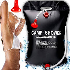 Туристичний, кемпінговий, похідний душ 20L Camp Shower