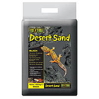 Наповнювач для тераріуму Exo Terra Desert Sand Пісок 4.5 кг чорний