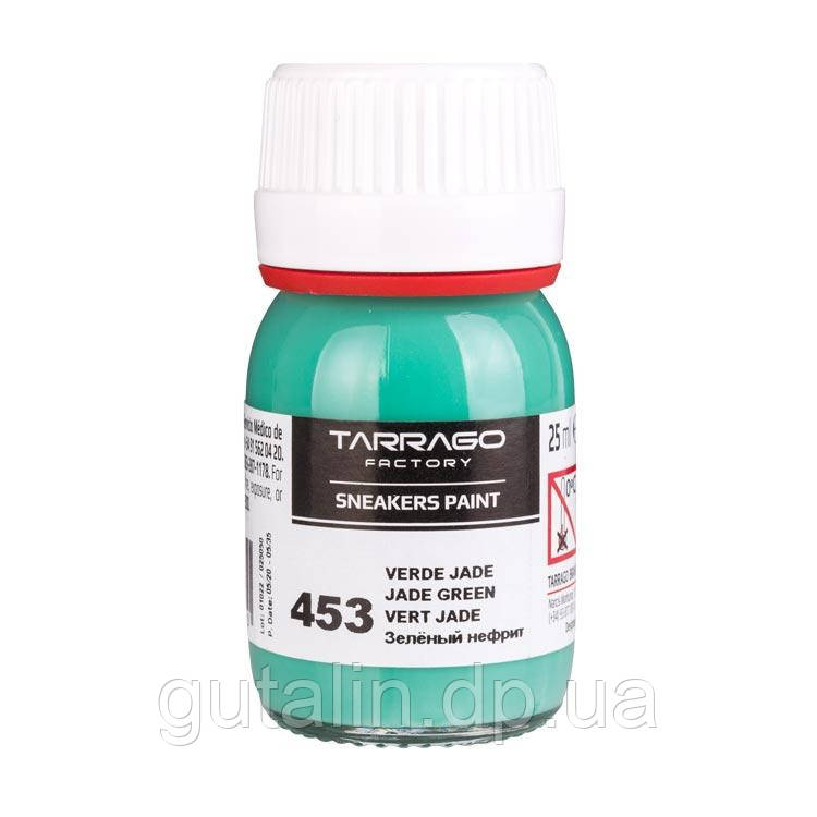 Барвник для кросівок Tarrago Sneakers Paint 25 мл колір зелений нефрит (453)