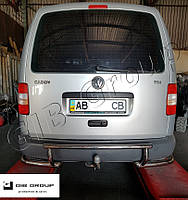 Защита заднего бампера для Volkswagen Caddy (2003-2010)
