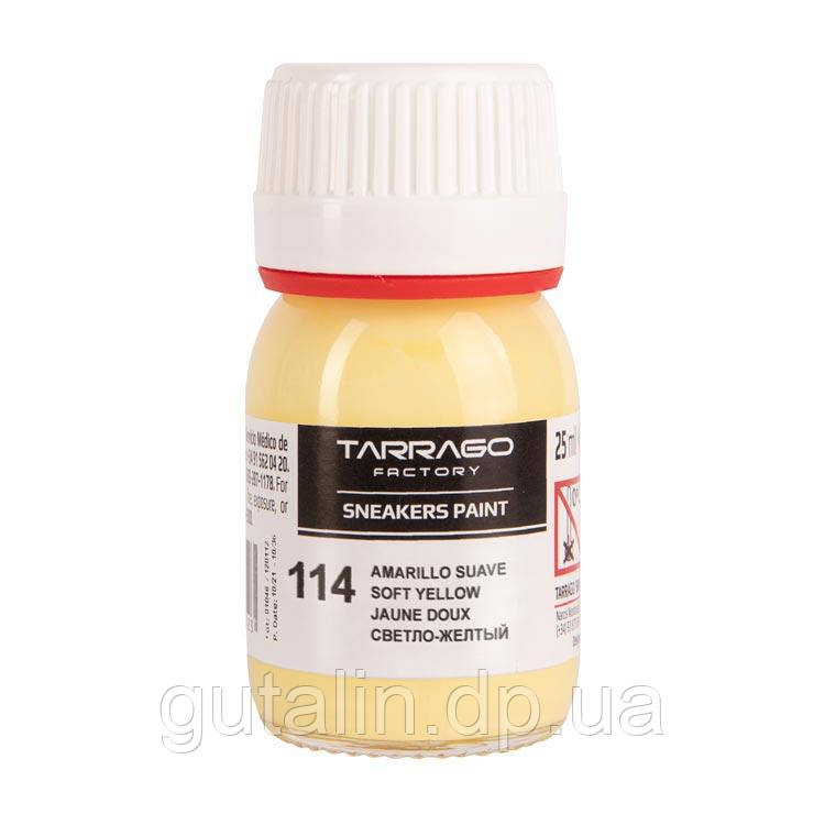 Барвник для кросівок Tarrago Sneakers Paint 25 мл колір ясно-жовтий (114)