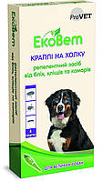 Капли ЕкоВет для собак крупных пород 4 пипетки х 2 мл от блох и клещей