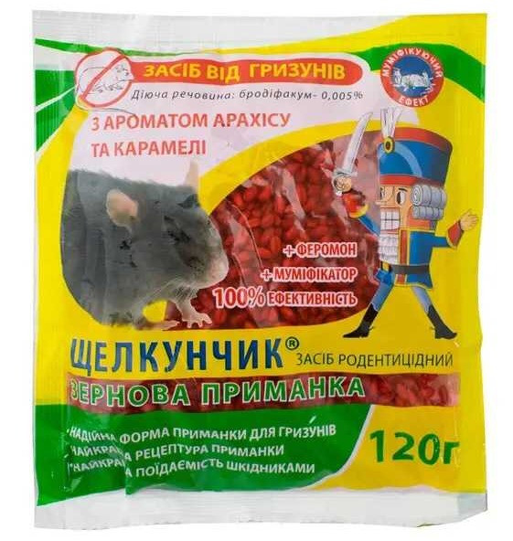 Лускунчик 120 г зерно