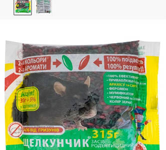 ЛУСКУНЧИК МІКС 315 Г