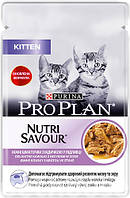 Pro Plan Cat Nutrisavour Kitten консерва для котят 85г х 26 шт с индейкой