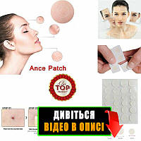 Борьба с Проблемами Кожи: Пластырь от Прыщей Acne Patch