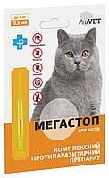 Мега Стоп ProVET до 4 кг 1 піпетка * 0.5 мл для кішок від зовнішніх і внутрішніх паразитів