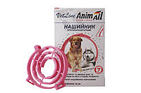 AnimАll VetLine ошейник протипаразитарный для собак, корраловый, 70 см