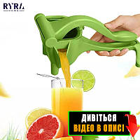 Сок из Фруктов в Руках: Ручная Соковыжималка для Фруктов с Зажимом Hand Juicer