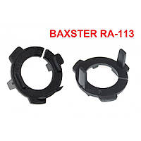 Переходник BAXSTER RA-113 для ламп VW Tiguan(low beam) Scirocco(low beam) FG, код: 6724882