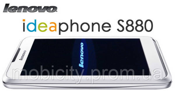 Броньована захисна плівка для екрана Lenovo Ideaphone S880