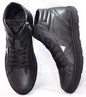 Розміри 40, 41, 42, 43, 44, 45 Зимові, теплі, трекінгові шкіряні черевики кросівки Maxus на хутрі, чорні