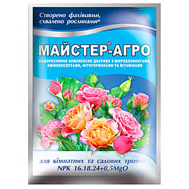 Добриво Майстер-агро для троянд і садових квітів 25 г ТОВ Караван