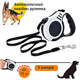 Повідець рулетка стрічка 5 метрів для собак до 15 кг Bones 039DL (GS-101301), фото 2