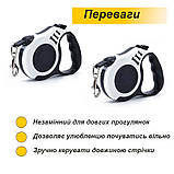 Повідець рулетка стрічка 5 метрів для собак до 15 кг Bones 039DL (GS-101301), фото 5