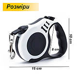 Повідець рулетка стрічка 5 метрів для собак до 15 кг Bones 039DL (GS-101301), фото 6