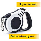 Повідець рулетка стрічка 5 метрів для собак до 15 кг Bones 039DL (GS-101301), фото 7