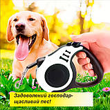 Повідець рулетка стрічка 5 метрів для собак до 15 кг Bones 039DL (GS-101301), фото 9