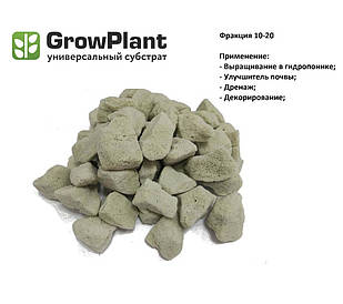 Піноскло (фасовка) 10-20 мм 1 л Growplant