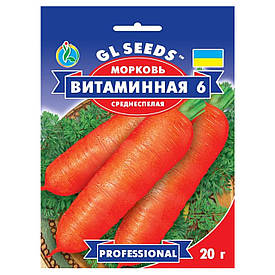 Насіння моркви Вітамінна 6 20 г GL Seeds