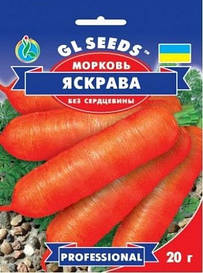 Насіння моркви Яскрава 20 г GL Seeds
