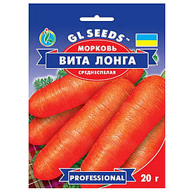 Насіння морква Віта Лонга 20 г GL Seeds