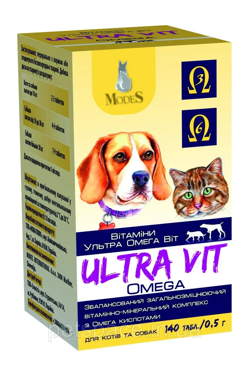 Вітаміни Модес Ультра Омега Віт для собак та котів 140шт*0,5г