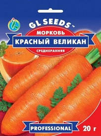 Насіння моркви Червоний велетень 20 г GL Seeds