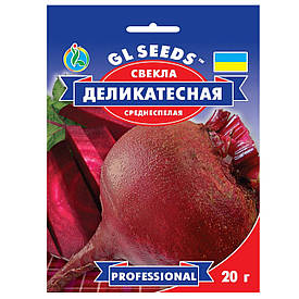 Насіння буряк Делікатесна 20 г GL Seeds