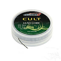 Лидкор Climax Cult Lead core 65Lb 10м Gravel "Оригинал"