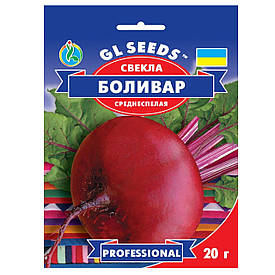 Насіння буряк Болівар 20 г GL Seeds