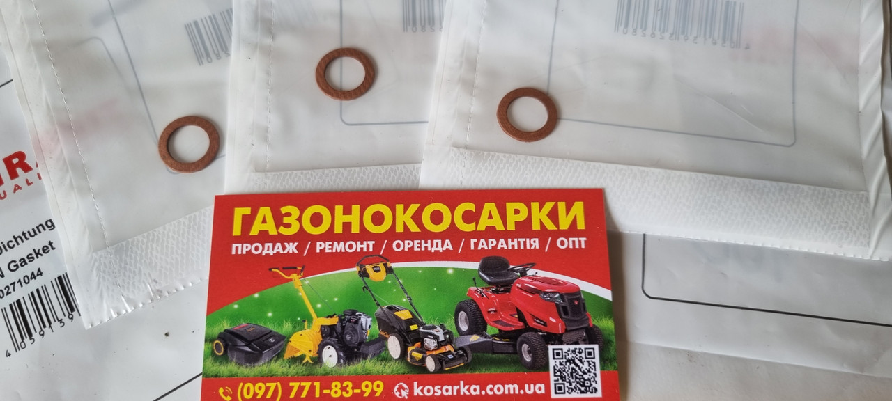 Прокладка під болт карбюратора Briggs & Stratton 271716, 5205642