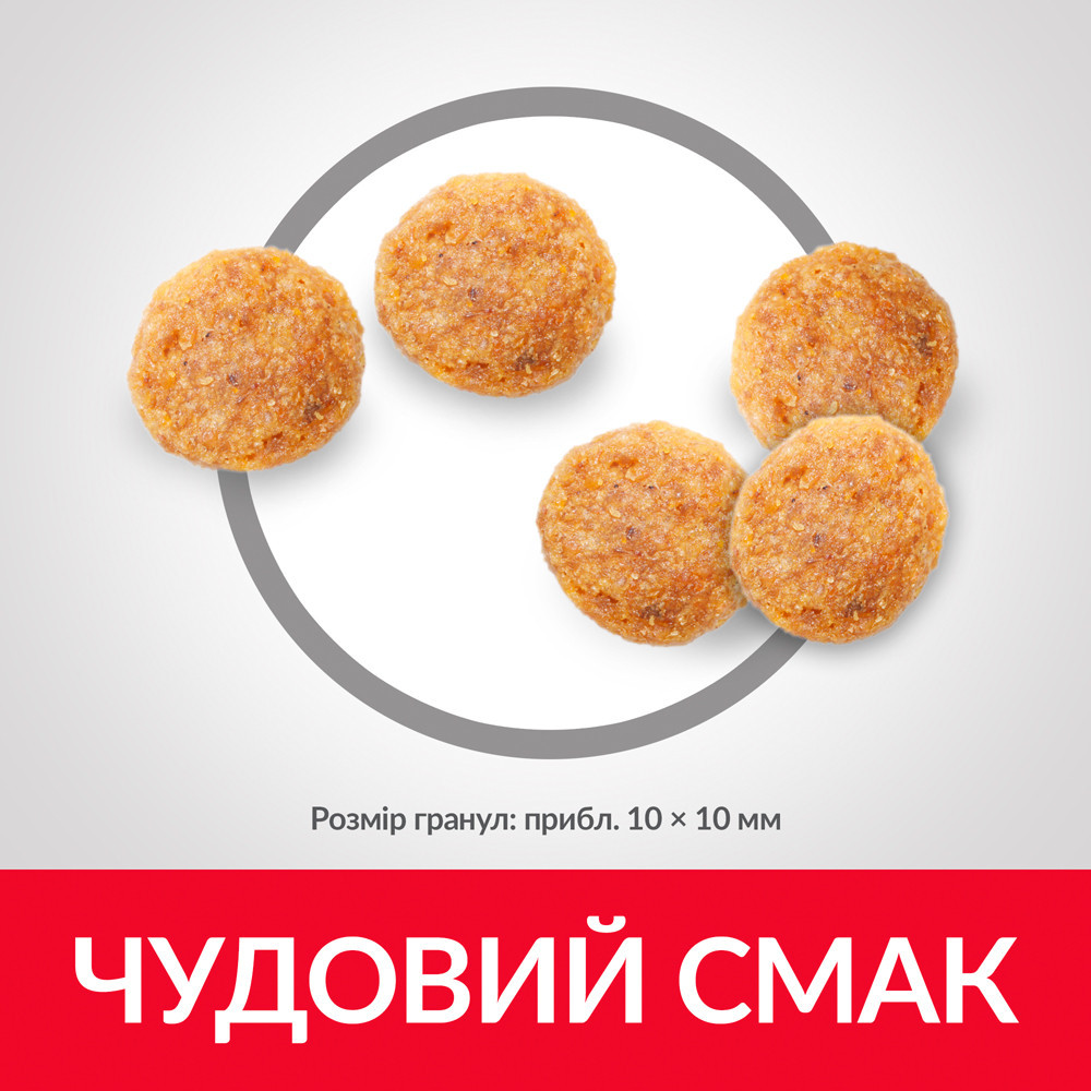 Hills optimal cheap care chicken