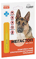 Мега Стоп ProVET 20-30 кг 1 пипетка * 3 мл для собак от внешних и внутренних паразитов
