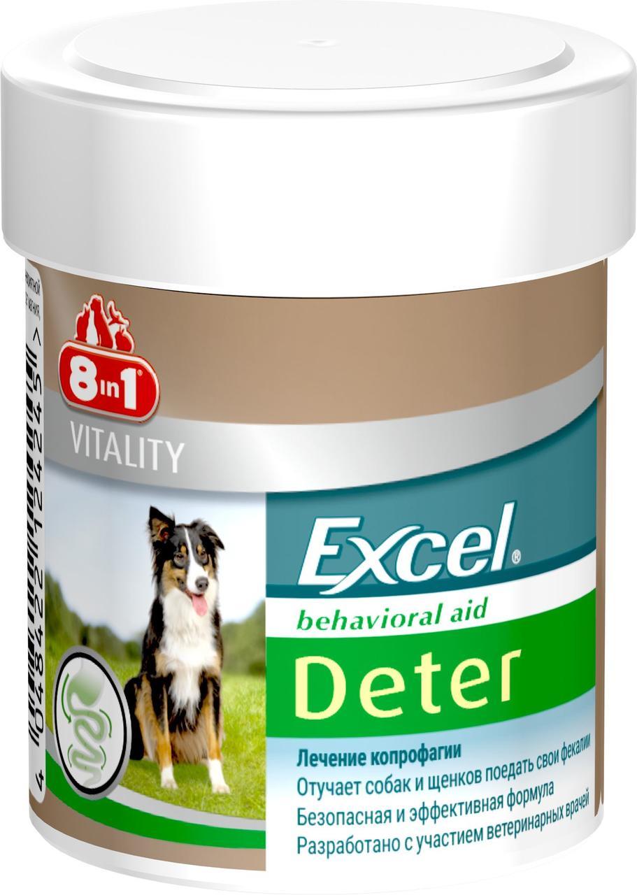 Таблетки для собак від копрофагія 8in1 Excel «Deter» 100 шт.
