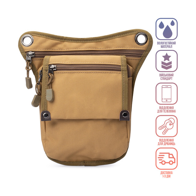 Фото тактична сумка на стегно оливкового кольору Фото тактична сумка на стегно оливкового кольору