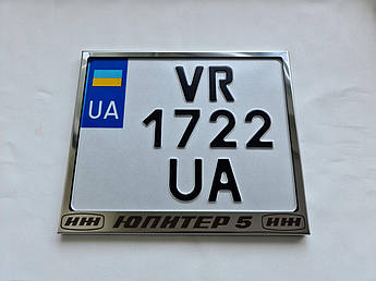 Рамка для мотономера ИЖ Юпитер 5 V2 метал