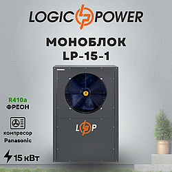 Тепловий насос (моноблок) повітря-вода LogicPower LP-15 на 15 кВт, 380 В