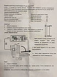 Вимикач на відкриття/закриття 220V для LED стрічки, фото 3
